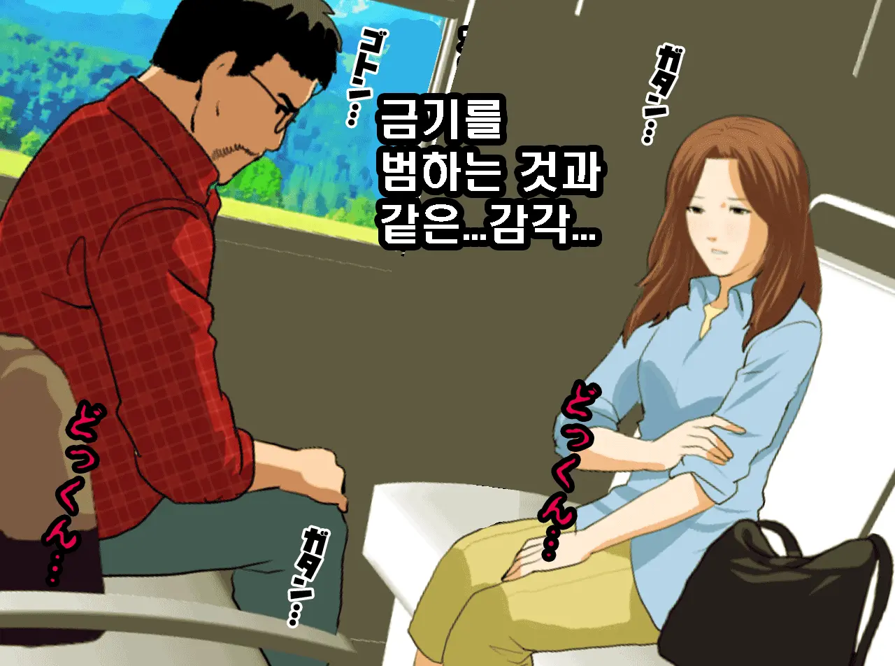 Saimin Onsen Ryokou